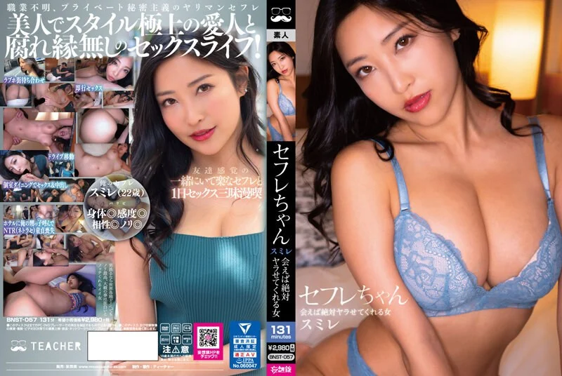 二零二三七月十二号_小妹妹18岁